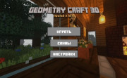 Geometry Craft 3D